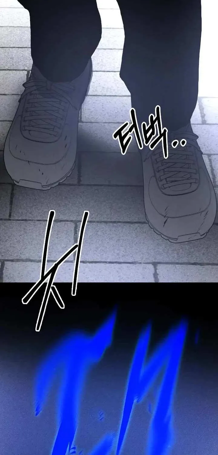 Destined Murderer Chapter 40 page 2 - 