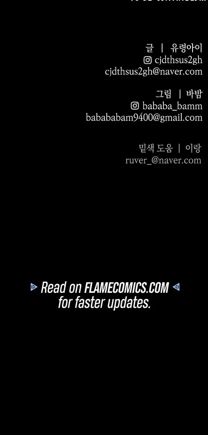 Destined Murderer Chapter 40 page 101 - 
