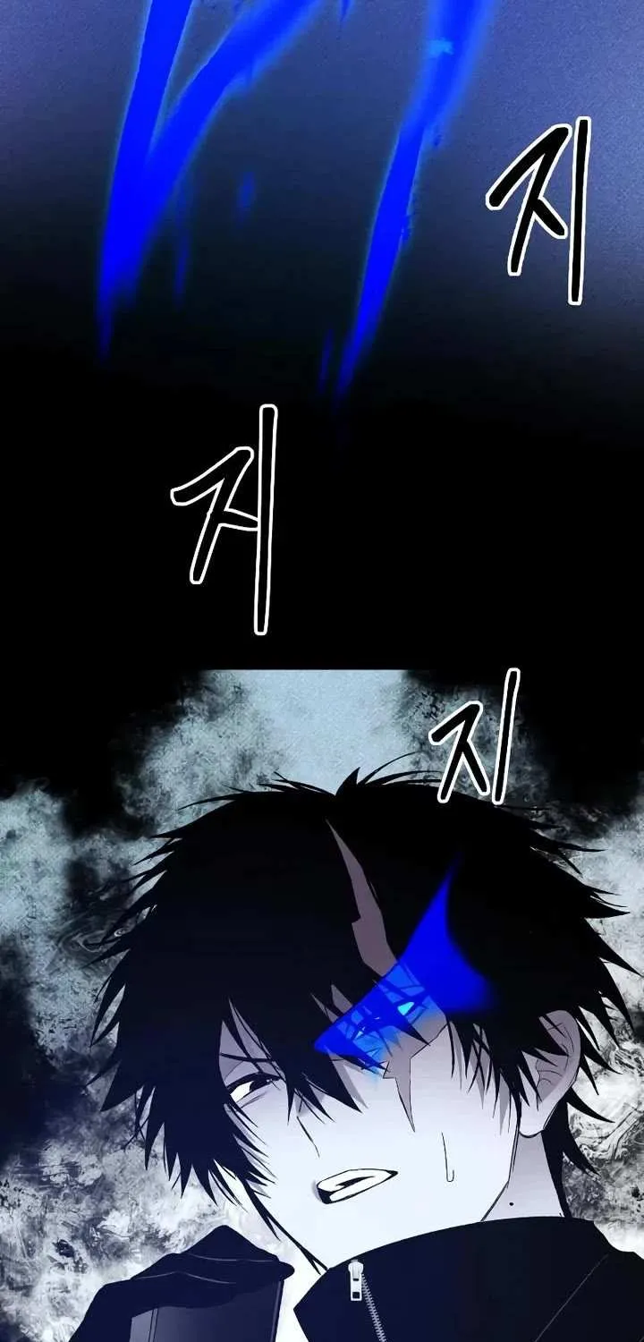 Destined Murderer Chapter 40 page 3 - 