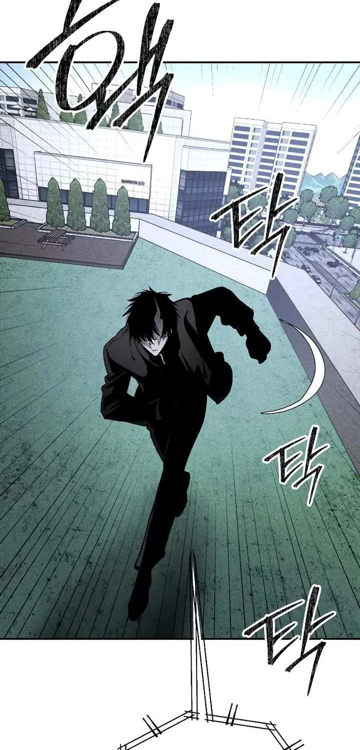 Destined Murderer Chapter 40 page 6 - 