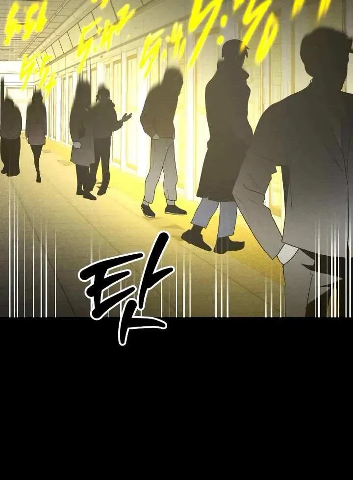 Destined Murderer Chapter 40 page 54 - 