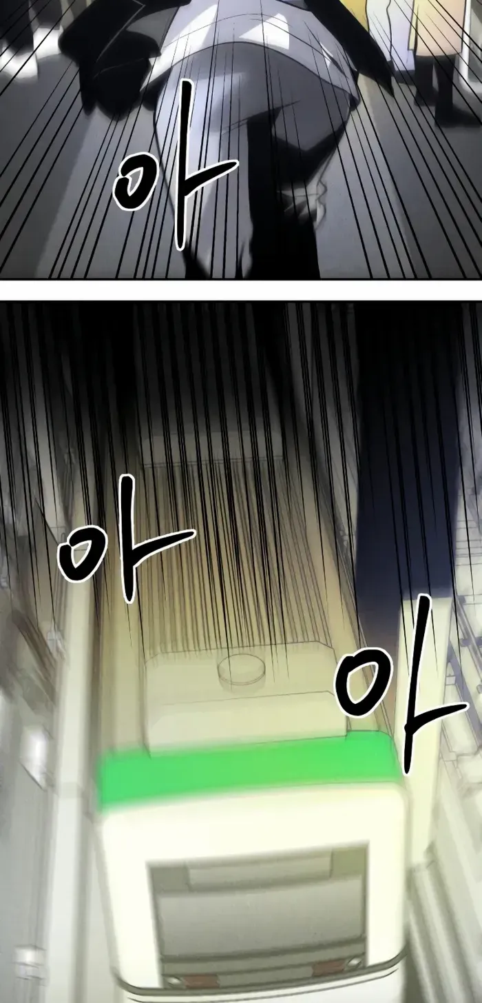 Destined Murderer Chapter 41 page 109 - 