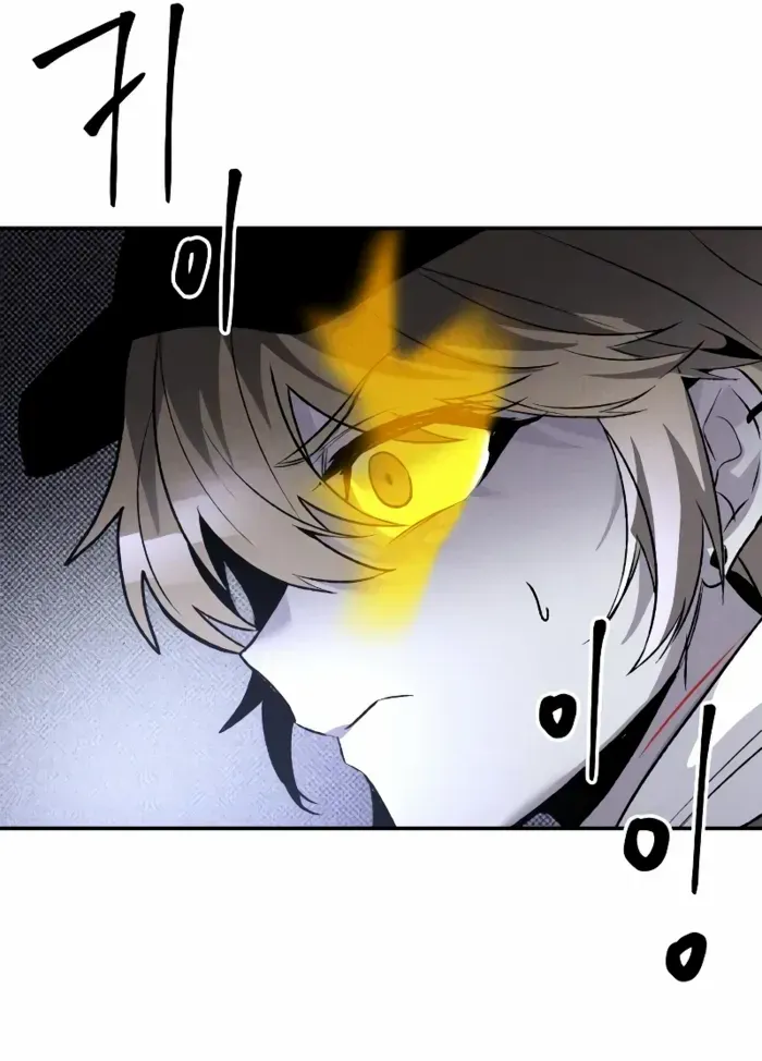 Destined Murderer Chapter 41 page 41 - 