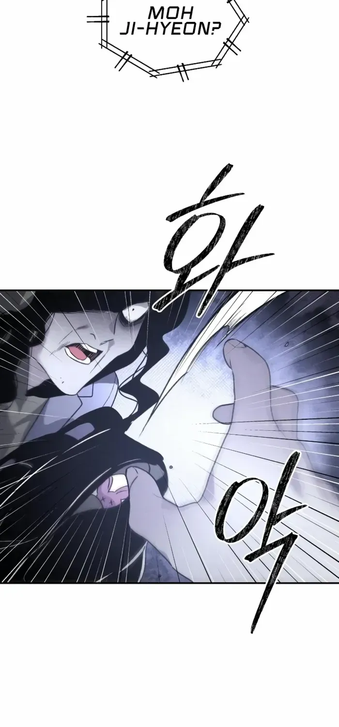 Destined Murderer Chapter 41 page 73 - 