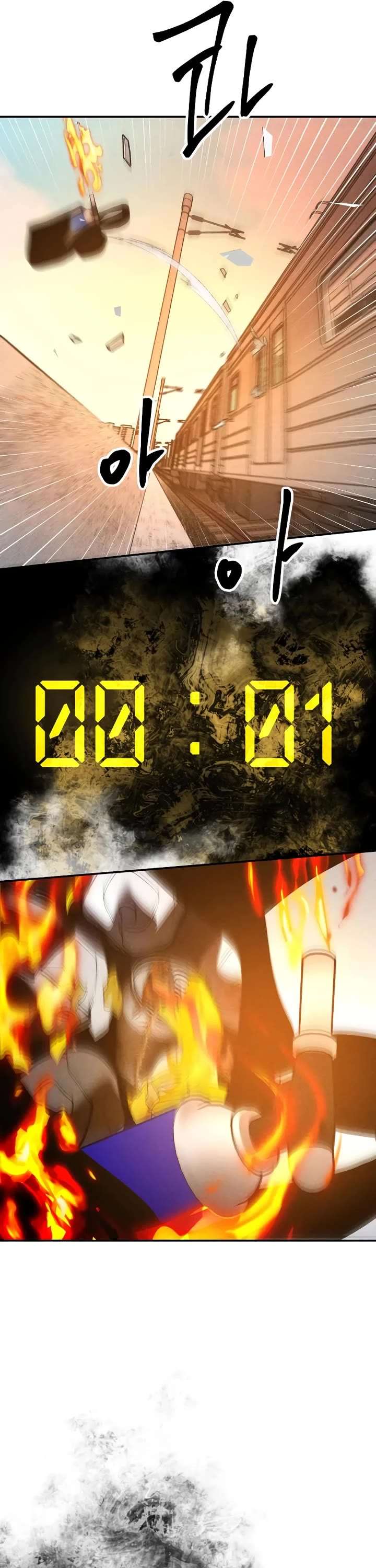 Destined Murderer Chapter 42 page 53 - 