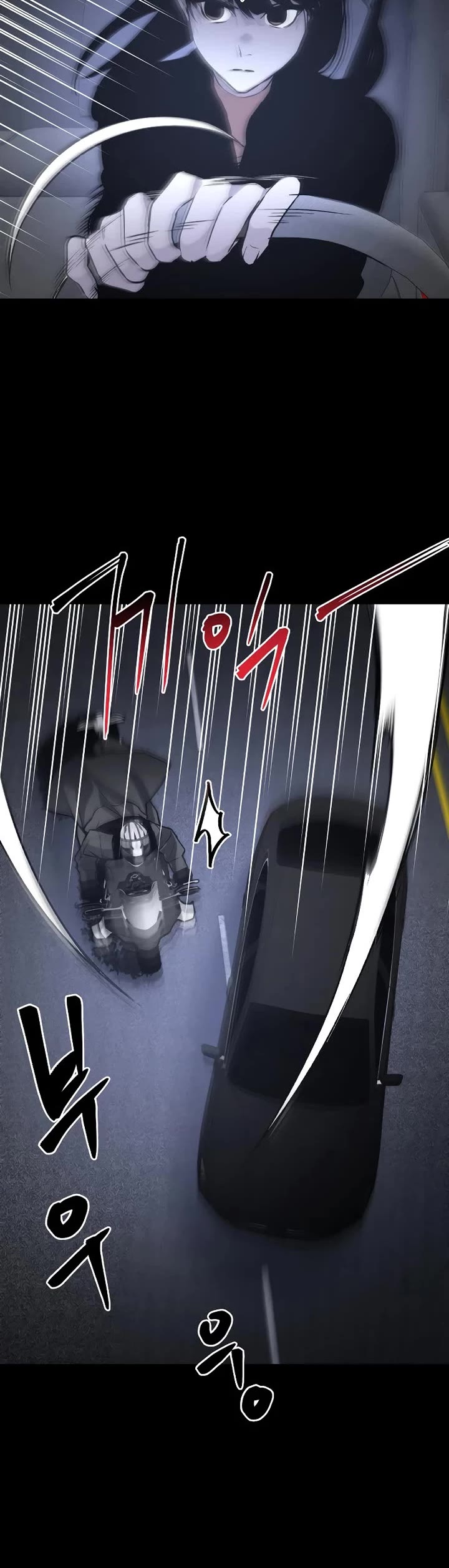 Destined Murderer Chapter 46 page 5 - 