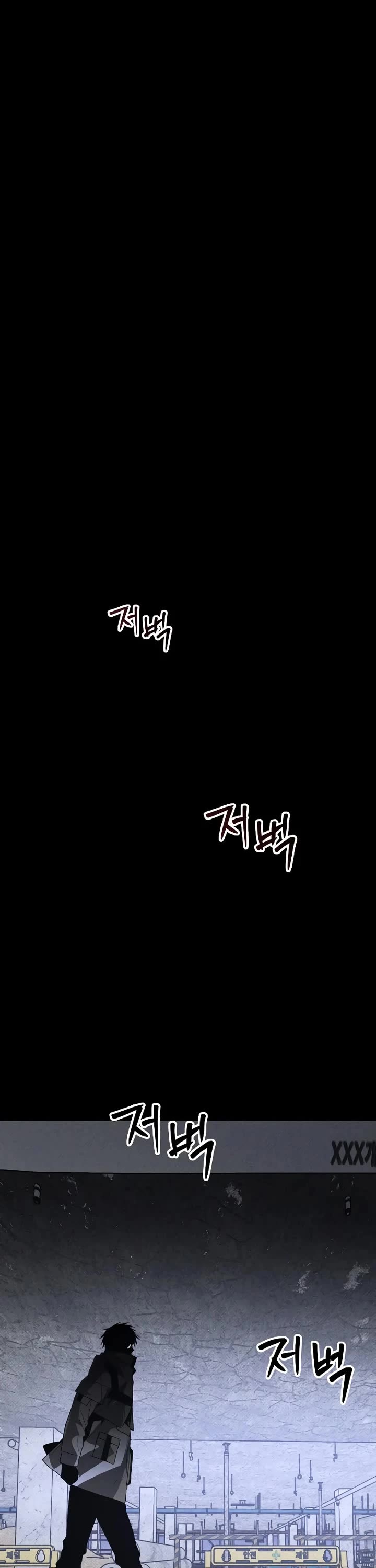 Destined Murderer Chapter 46 page 46 - 