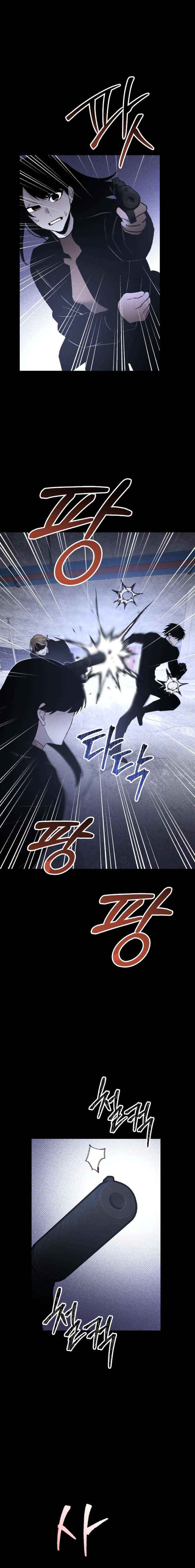 Destined Murderer Chapter 48 page 18 - 