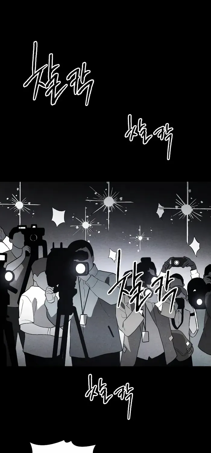 Destined Murderer Chapter 5 page 1 - 