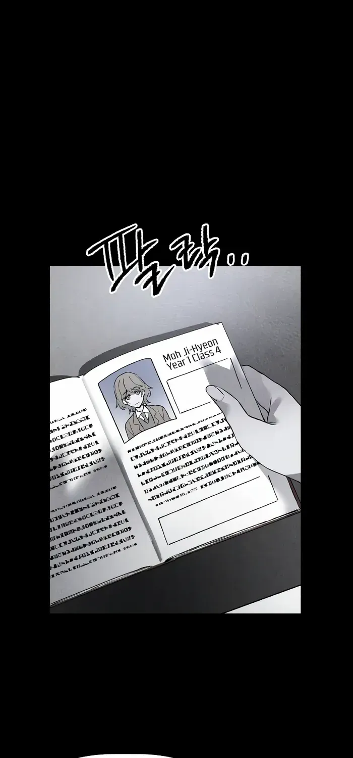 Destined Murderer Chapter 5 page 17 - 