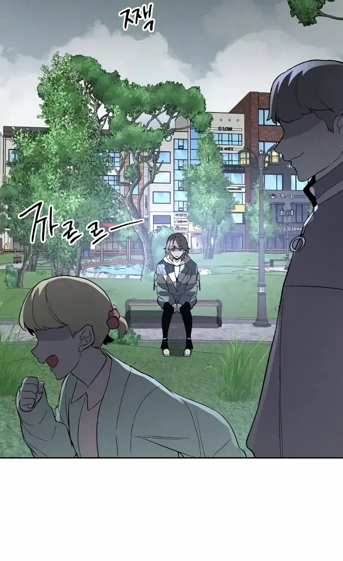 Destined Murderer Chapter 5 page 35 - 