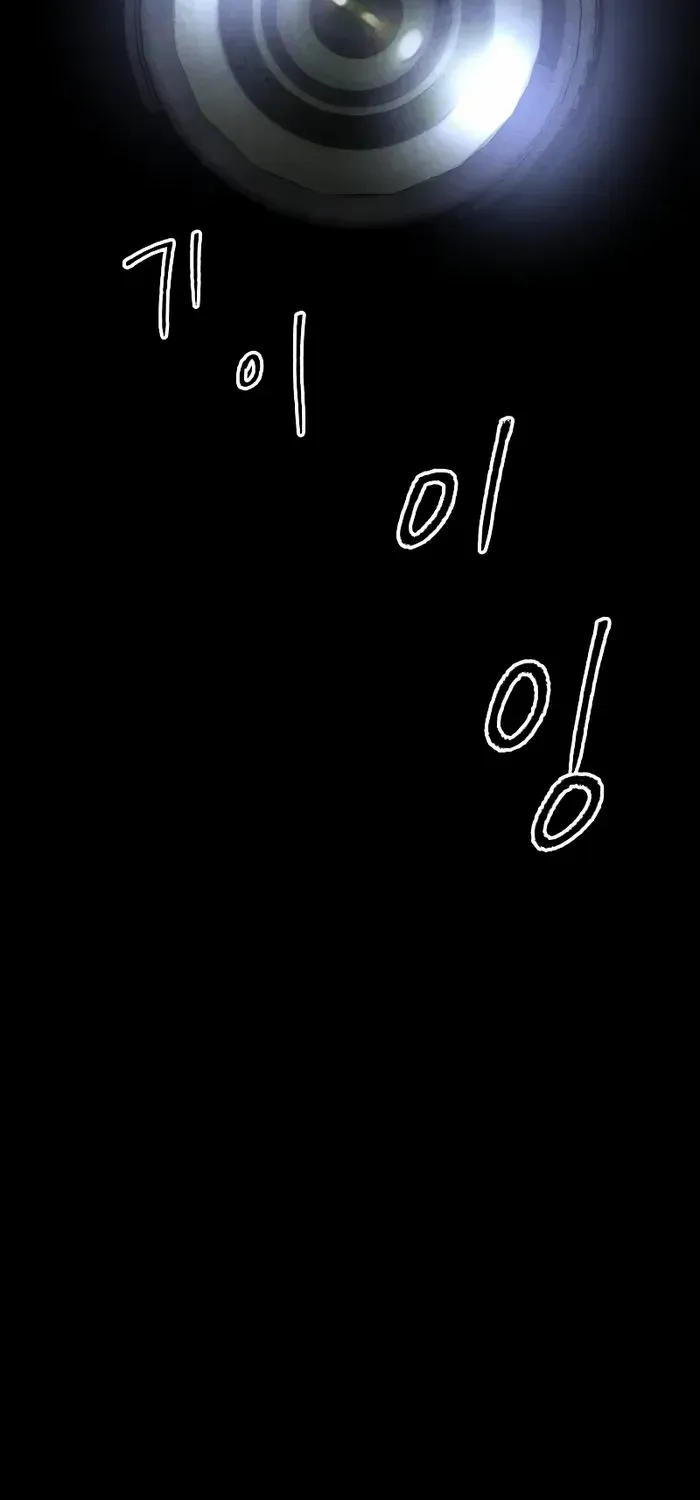 Destined Murderer Chapter 5 page 88 - 