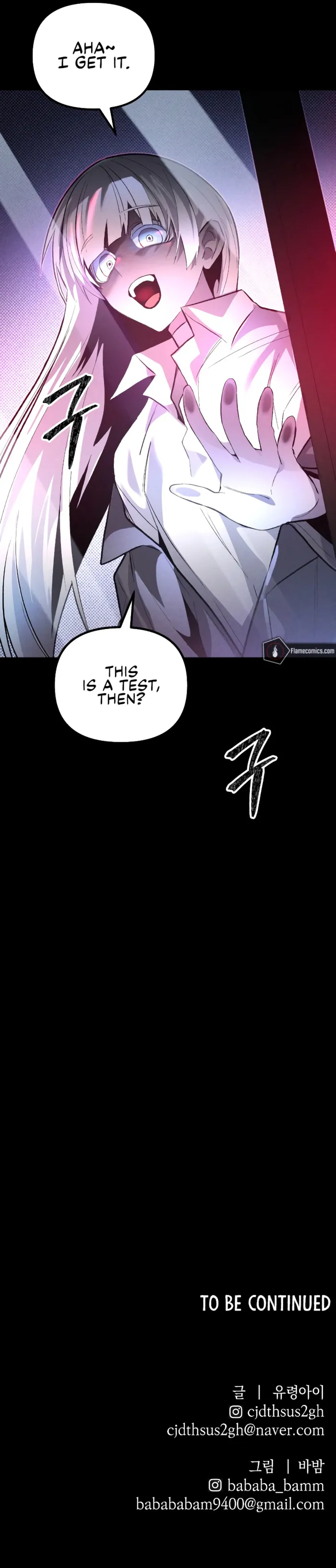 Destined Murderer Chapter 54 page 13 - 