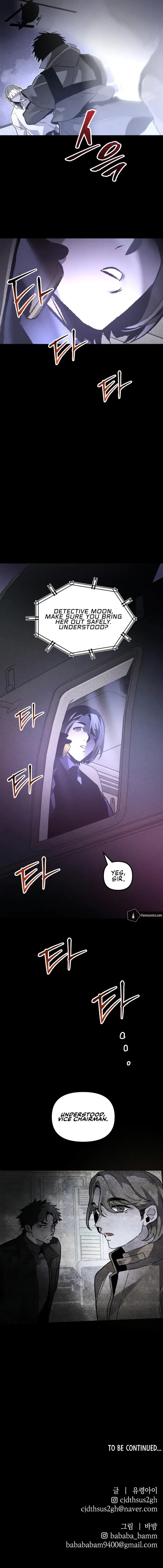 Destined Murderer Chapter 58 page 12 - 