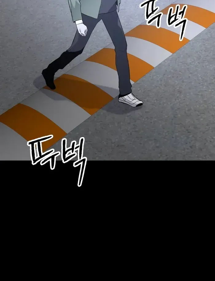 Destined Murderer Chapter 6 page 14 - 
