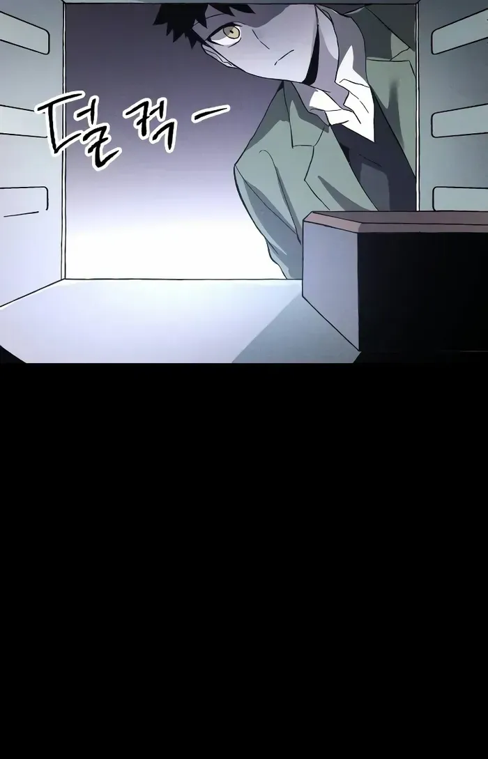 Destined Murderer Chapter 6 page 42 - 