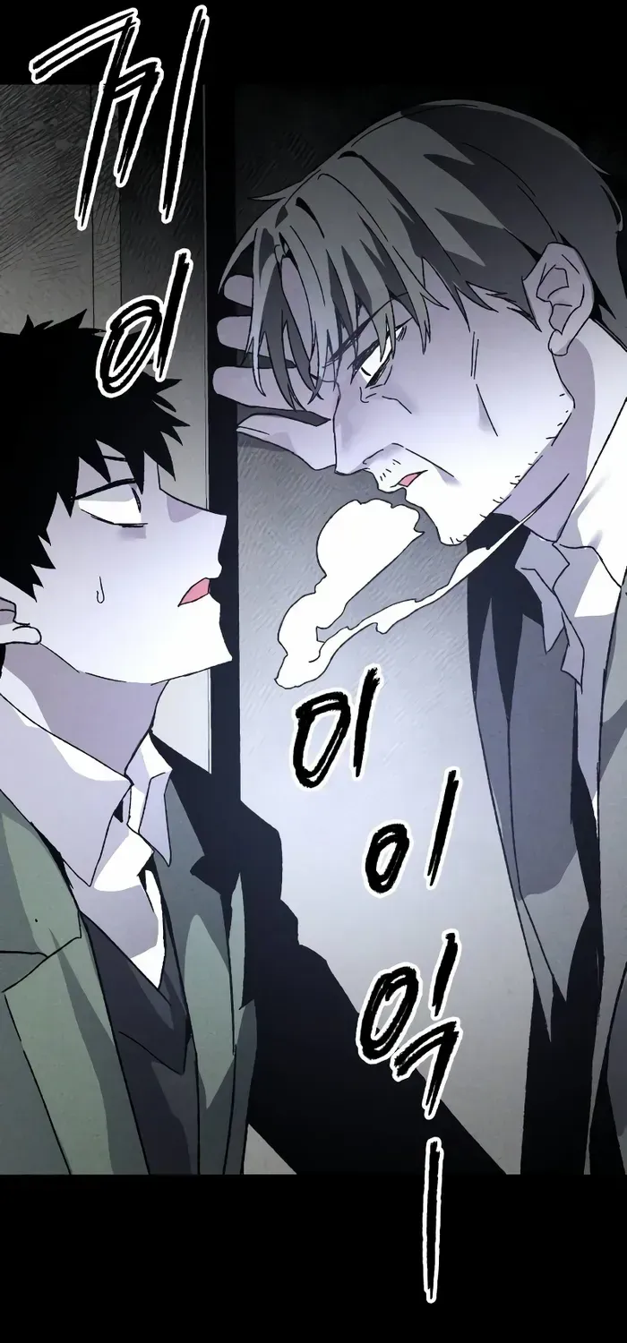 Destined Murderer Chapter 6 page 57 - 