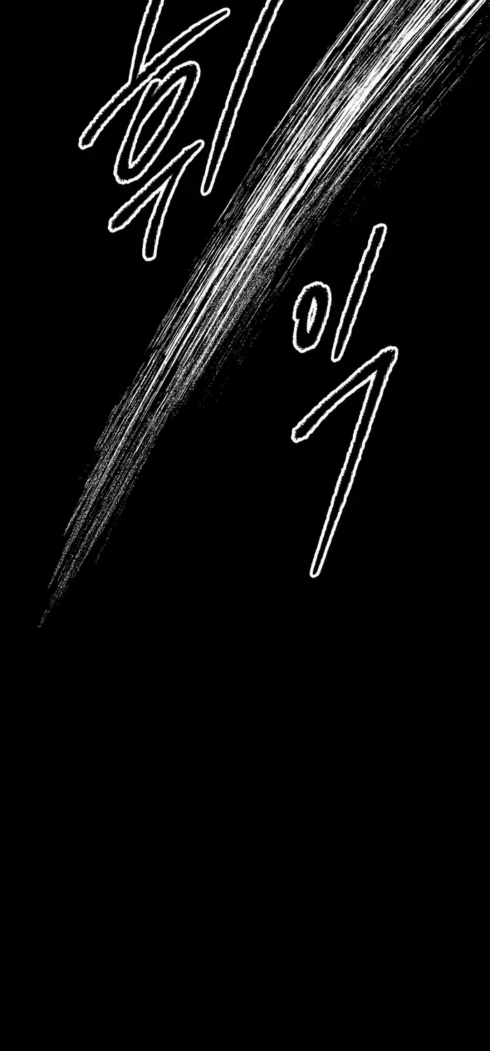Destined Murderer Chapter 6 page 82 - 