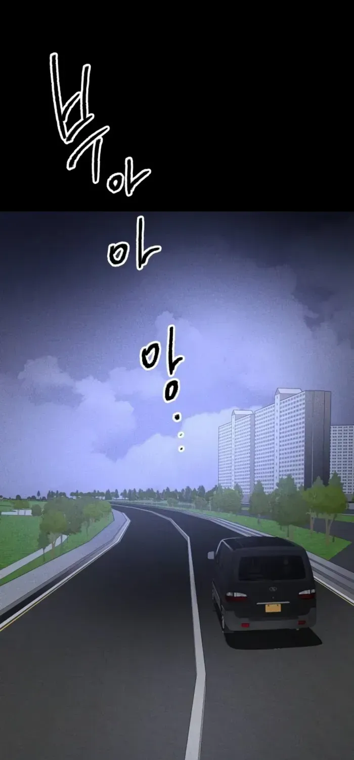 Destined Murderer Chapter 7 page 104 - 