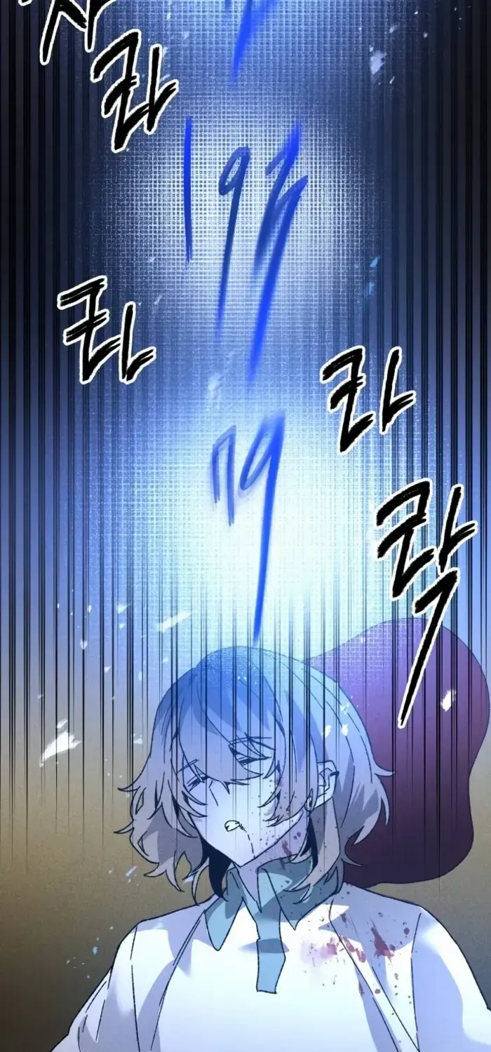 Destined Murderer Chapter 7 page 63 - 