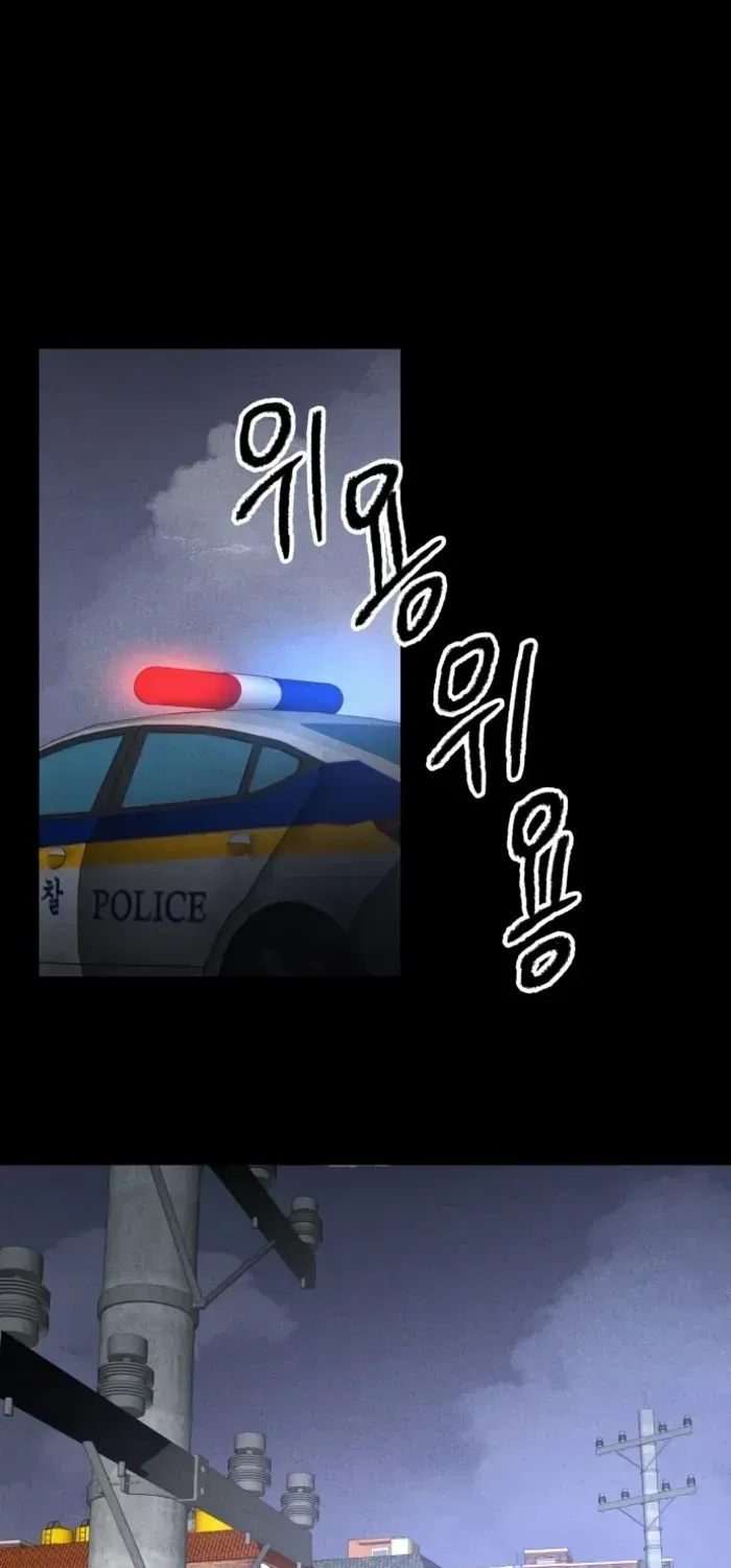 Destined Murderer Chapter 7 page 92 - 