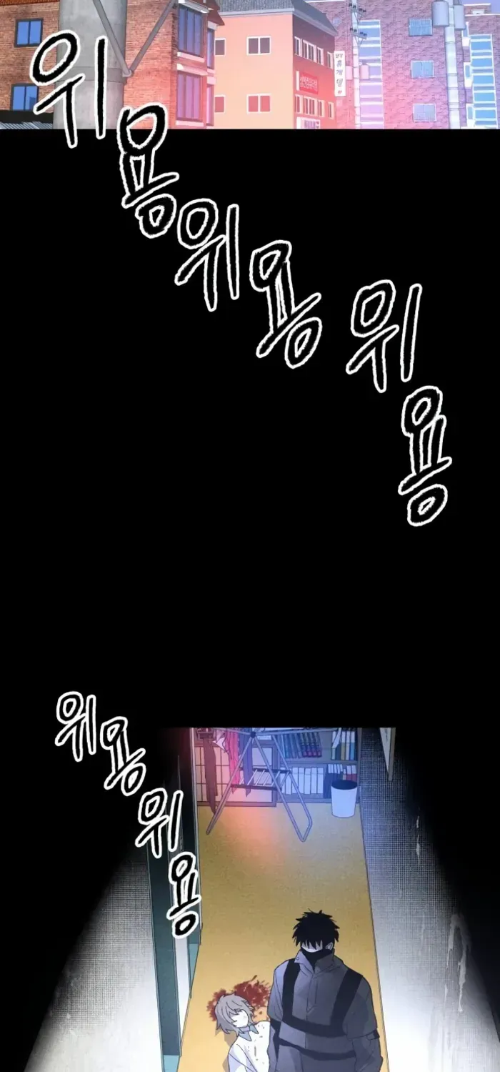Destined Murderer Chapter 7 page 93 - 