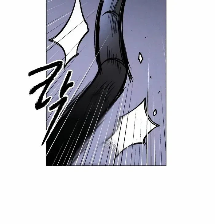 Destined Murderer Chapter 8 page 15 - 