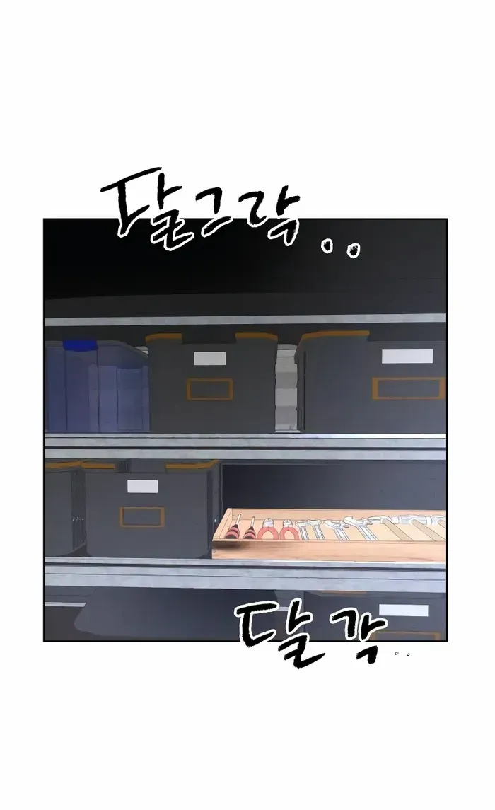 Destined Murderer Chapter 8 page 22 - 