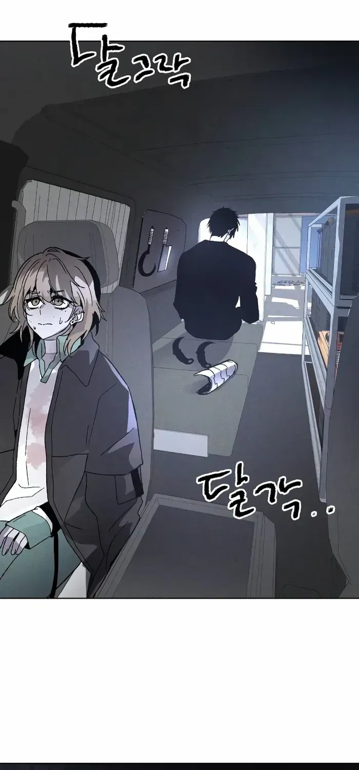 Destined Murderer Chapter 8 page 23 - 
