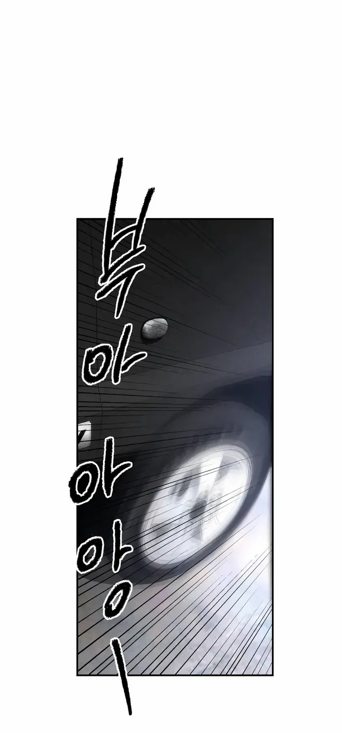 Destined Murderer Chapter 8 page 57 - 