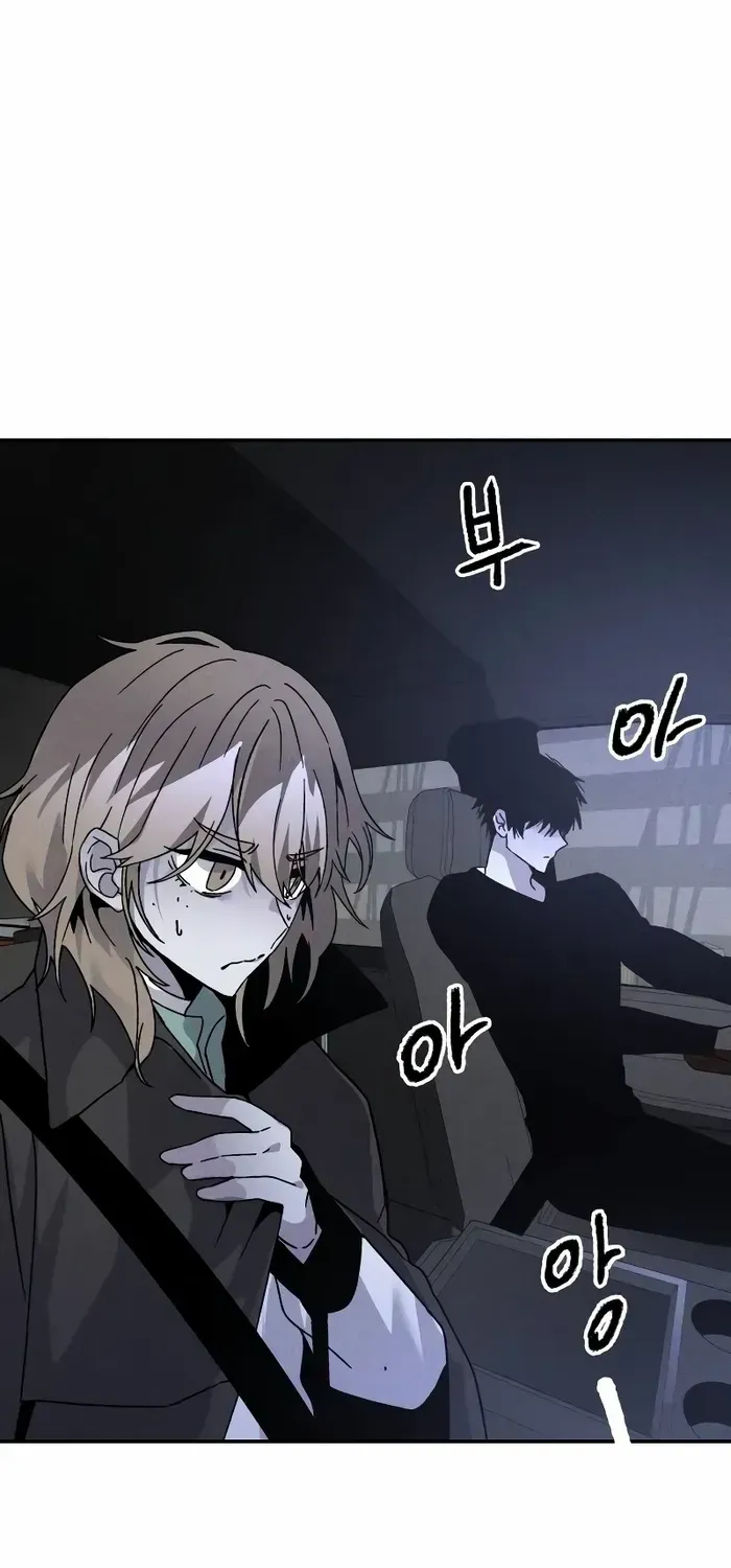 Destined Murderer Chapter 8 page 58 - 