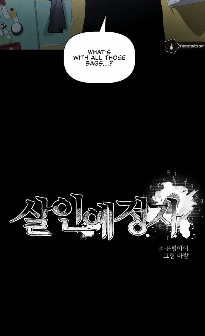 Destined Murderer Chapter 9 page 28 - 