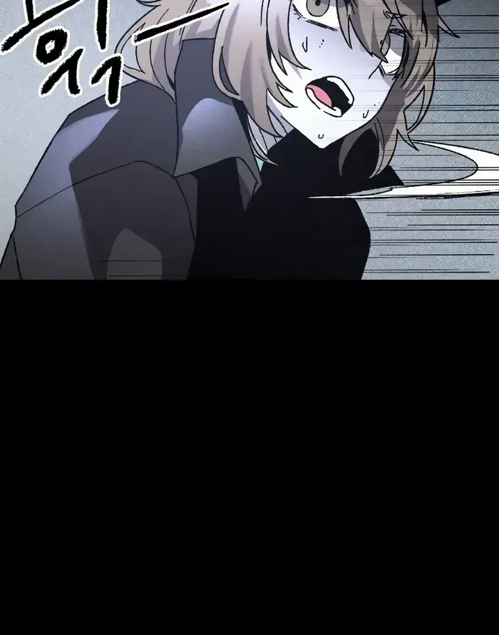 Destined Murderer Chapter 9 page 7 - 