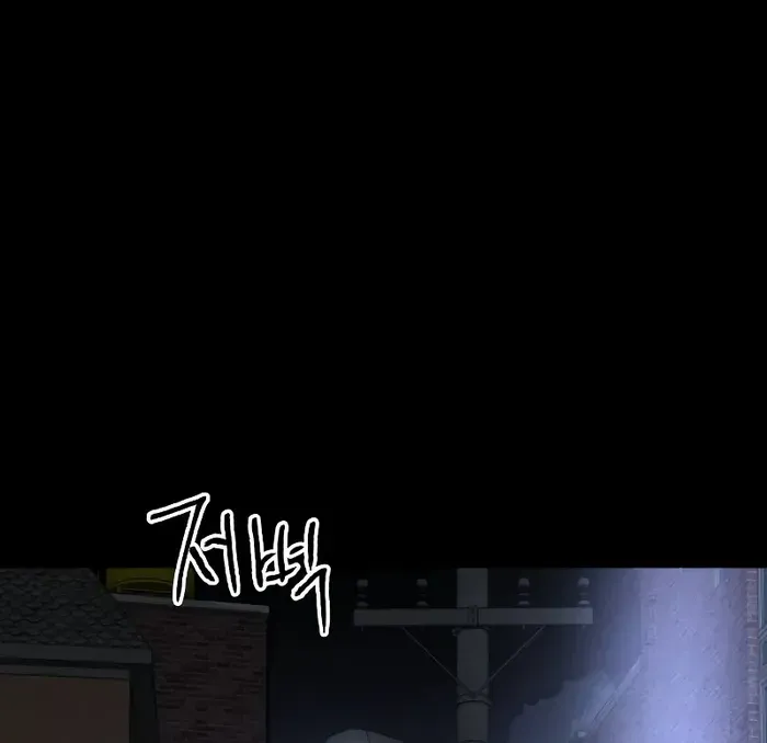 Destined Murderer Chapter 9 page 69 - 