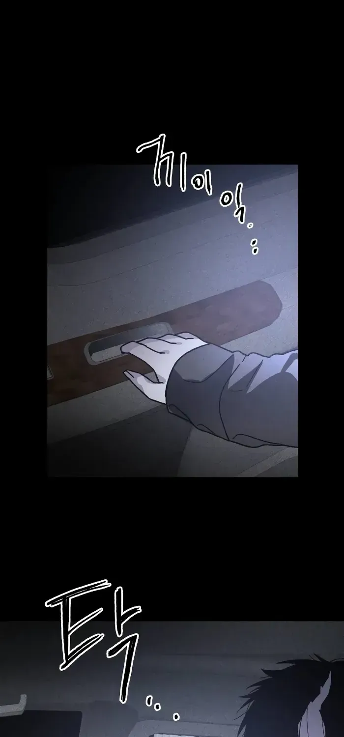 Destined Murderer Chapter 9 page 71 - 