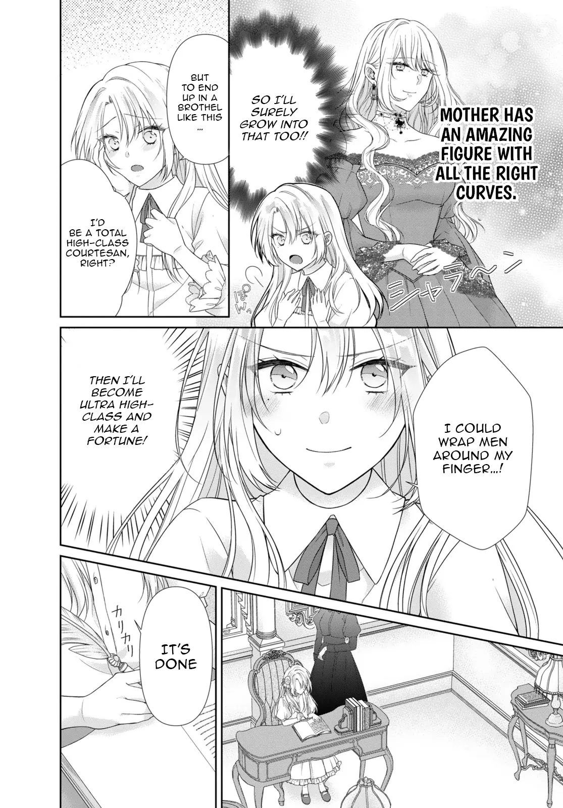 Destined to Be Dumped and Sold to a Brothel, I Aim to Become a High-Class Courtesan! Chapter 1 page 13 - 