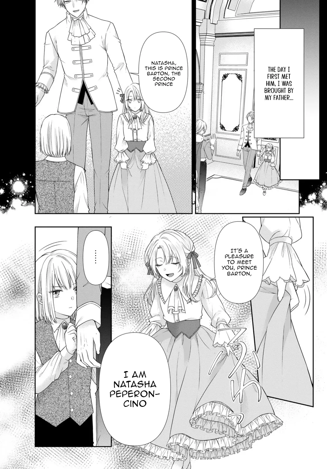 Destined to Be Dumped and Sold to a Brothel, I Aim to Become a High-Class Courtesan! Chapter 1 page 7 - 