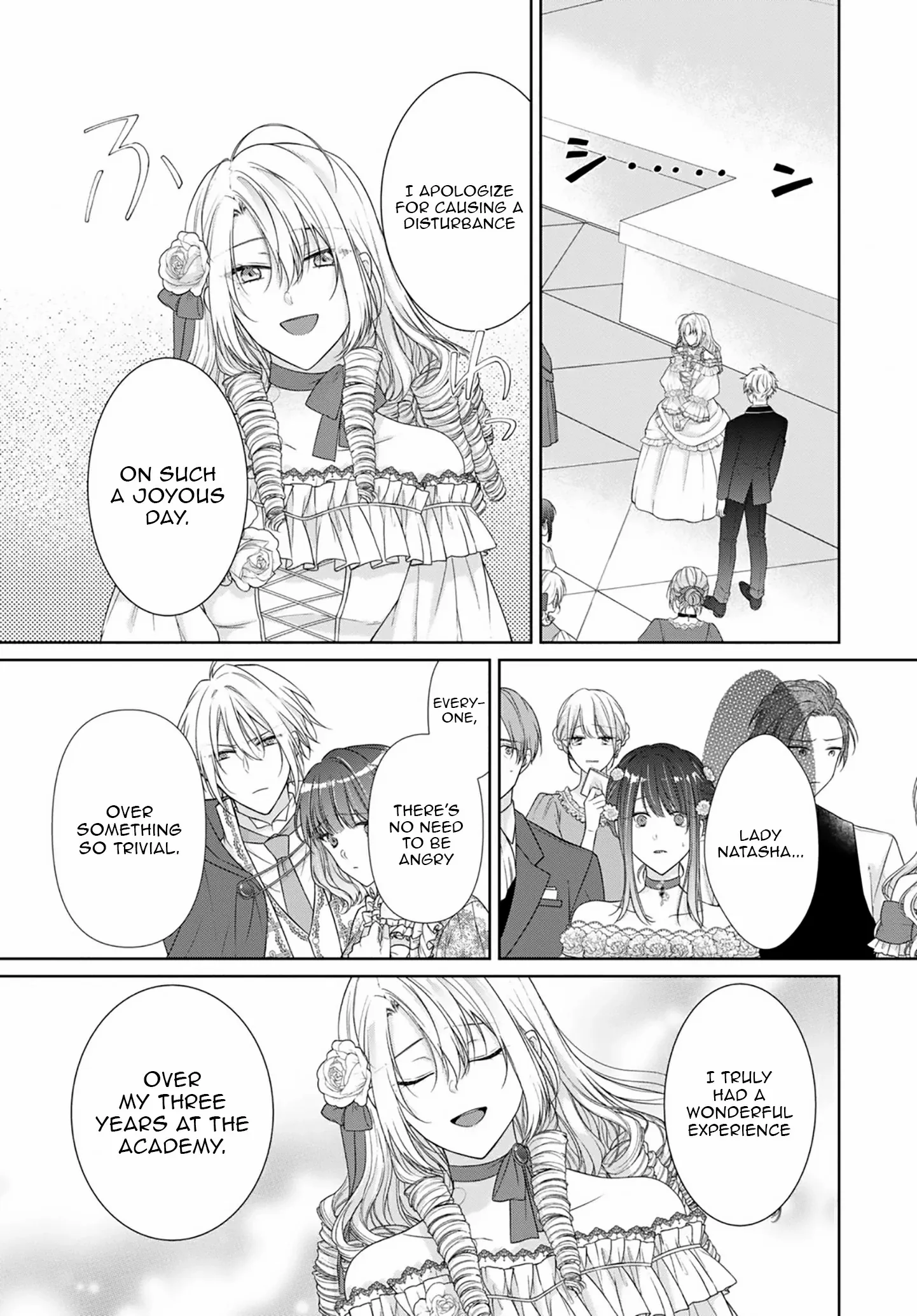 Destined to Be Dumped and Sold to a Brothel, I Aim to Become a High-Class Courtesan! Chapter 3 page 12 - 