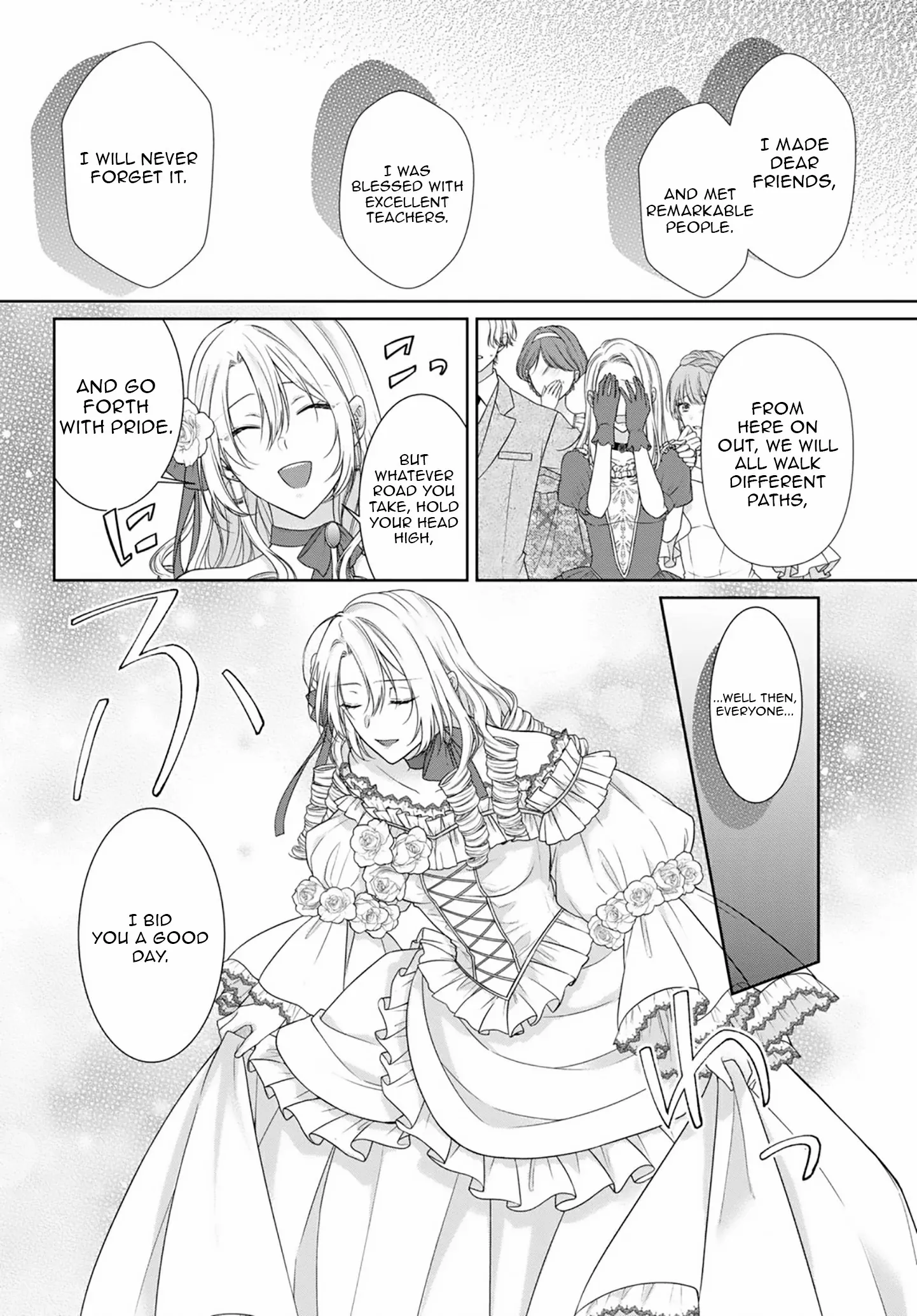 Destined to Be Dumped and Sold to a Brothel, I Aim to Become a High-Class Courtesan! Chapter 3 page 13 - 