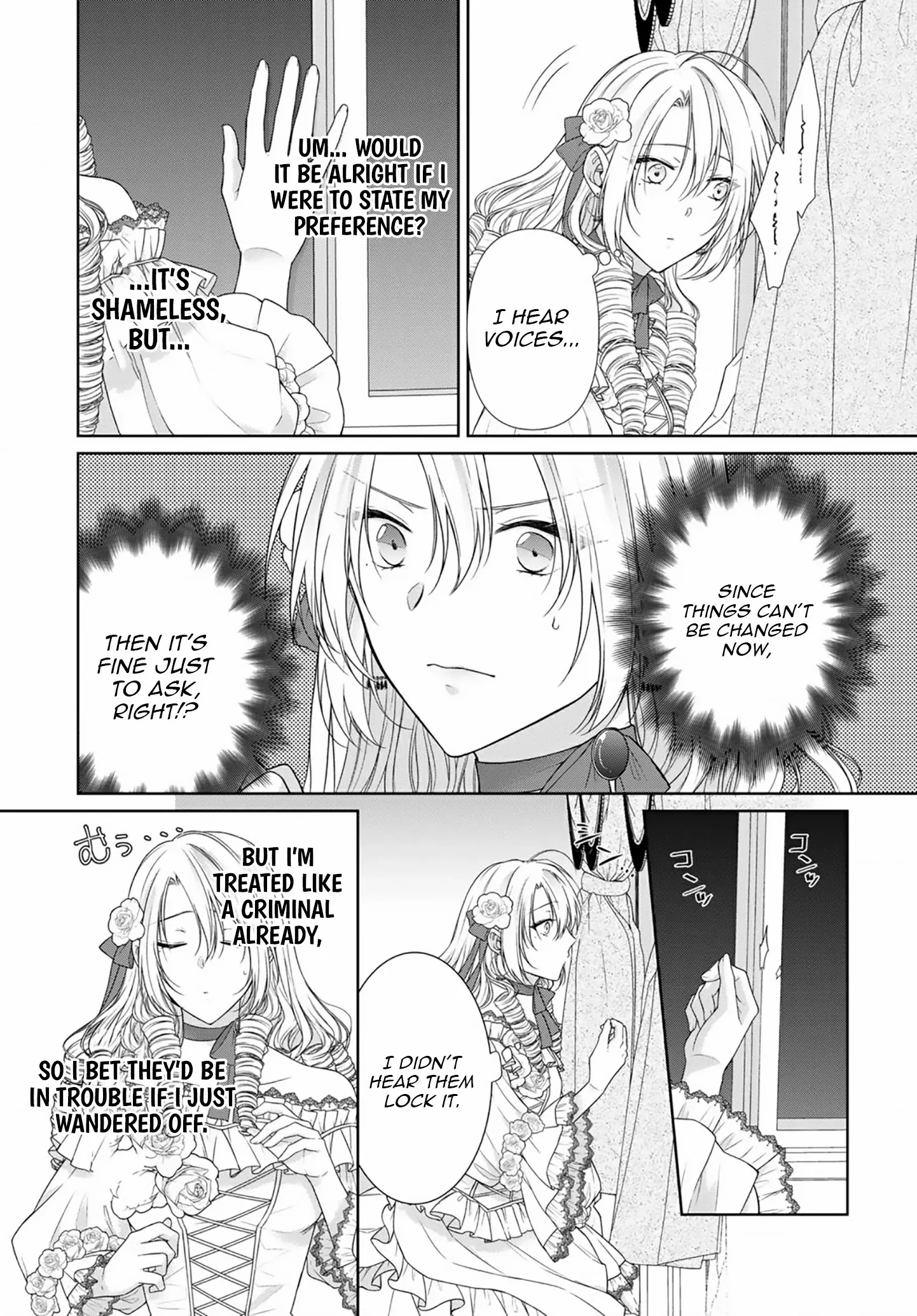Destined to Be Dumped and Sold to a Brothel, I Aim to Become a High-Class Courtesan! Chapter 3 page 19 - 