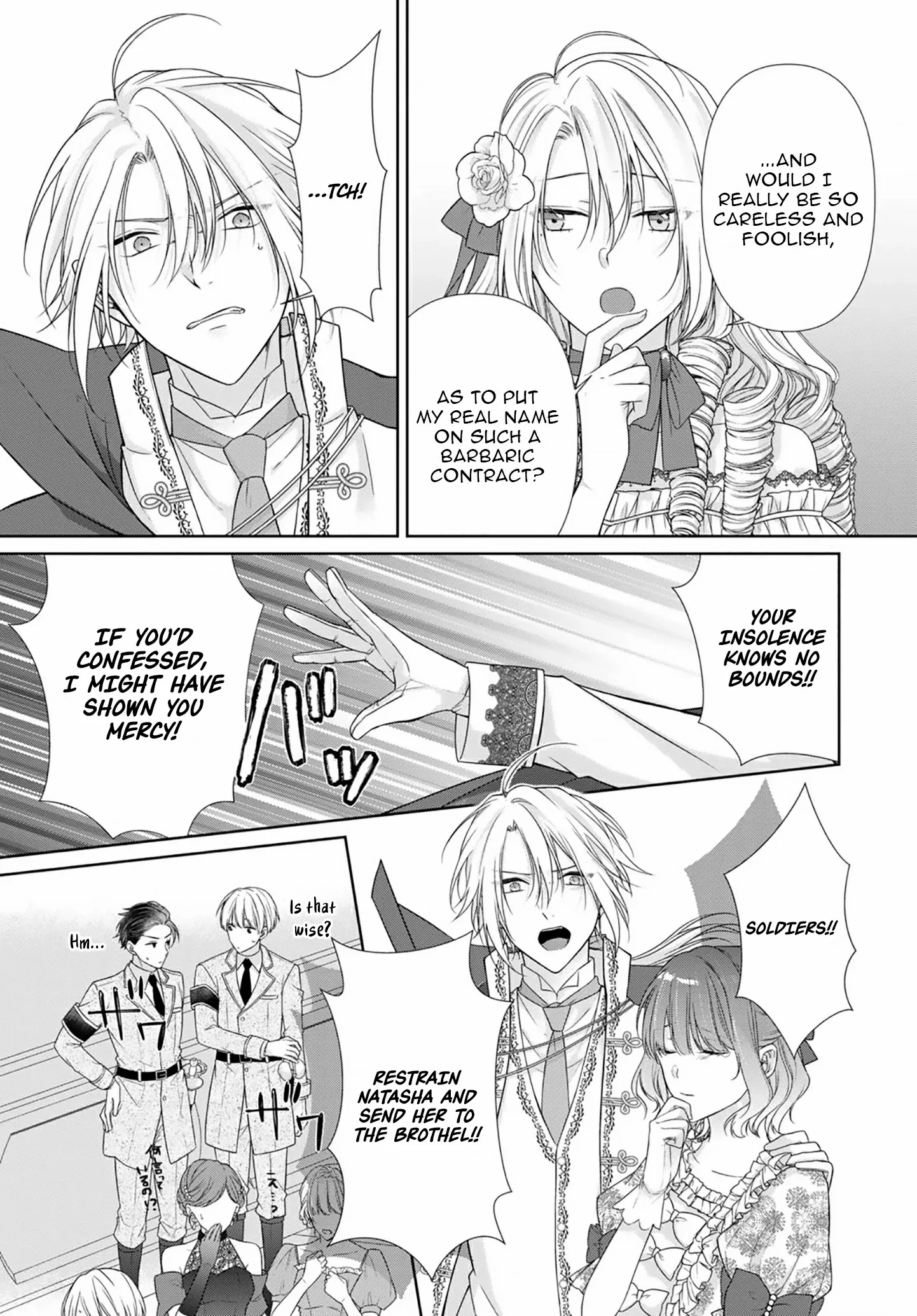 Destined to Be Dumped and Sold to a Brothel, I Aim to Become a High-Class Courtesan! Chapter 3 page 10 - 