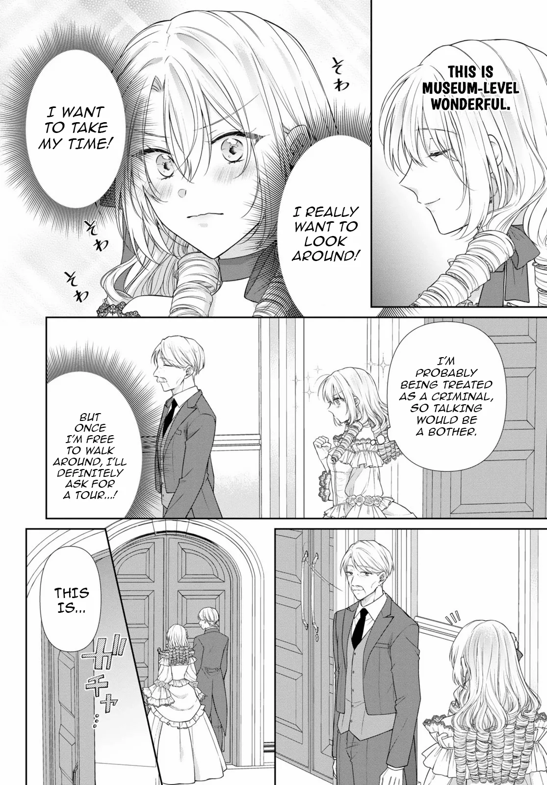 Destined to Be Dumped and Sold to a Brothel, I Aim to Become a High-Class Courtesan! Chapter 4 page 7 - 