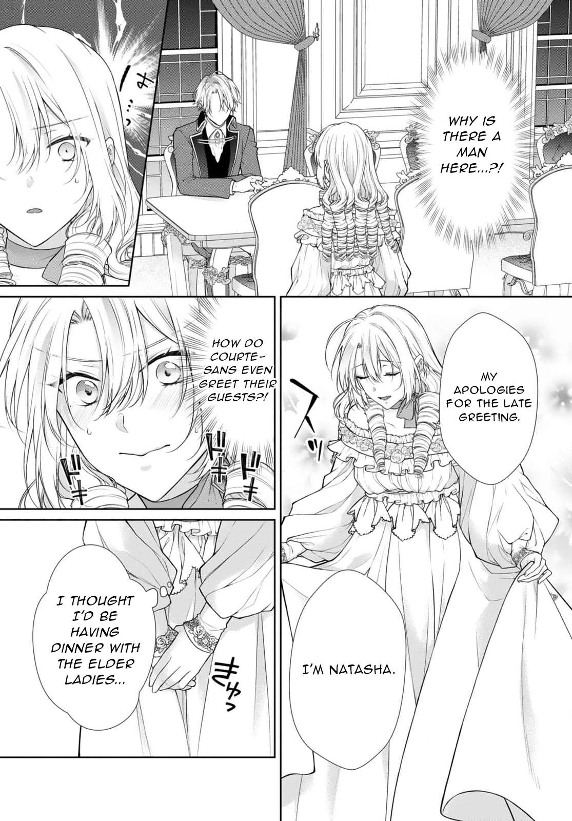 Destined to Be Dumped and Sold to a Brothel, I Aim to Become a High-Class Courtesan! Chapter 5 page 2 - 