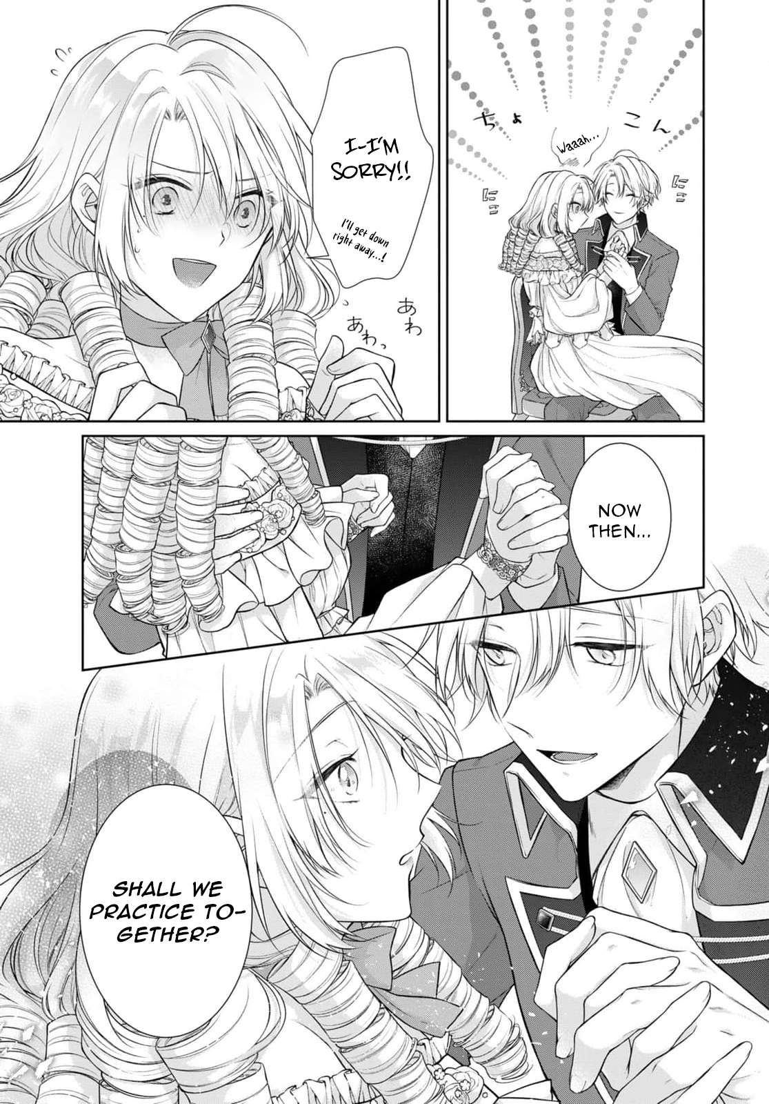 Destined to Be Dumped and Sold to a Brothel, I Aim to Become a High-Class Courtesan! Chapter 5 page 28 - 