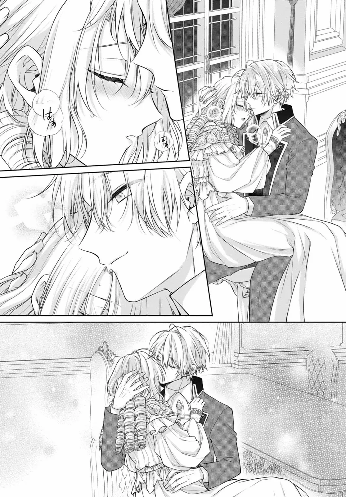 Destined to Be Dumped and Sold to a Brothel, I Aim to Become a High-Class Courtesan! Chapter 6 page 14 - 