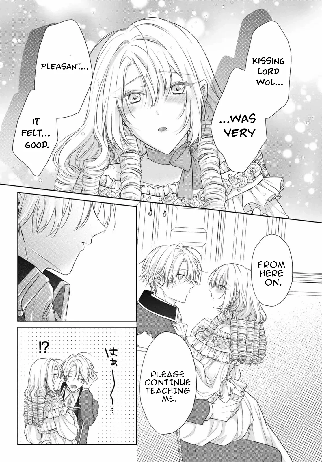 Destined to Be Dumped and Sold to a Brothel, I Aim to Become a High-Class Courtesan! Chapter 6 page 19 - 