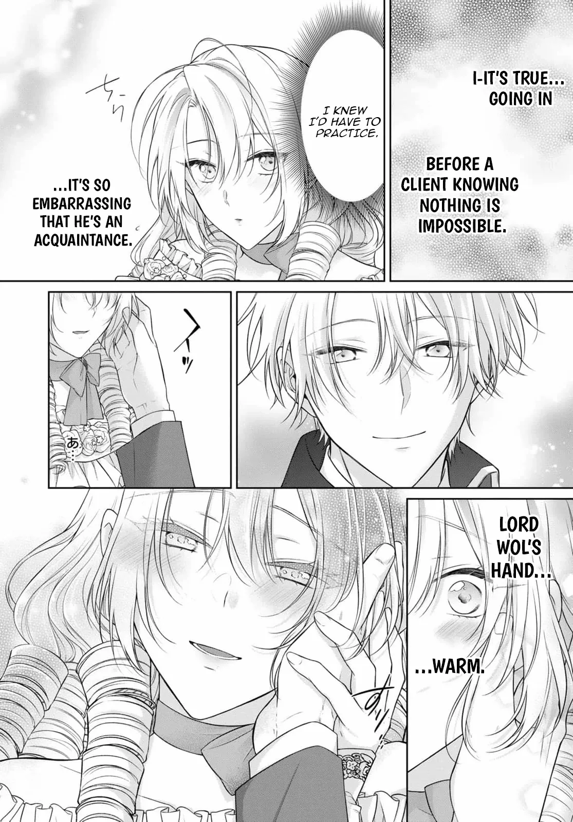 Destined to Be Dumped and Sold to a Brothel, I Aim to Become a High-Class Courtesan! Chapter 6 page 3 - 