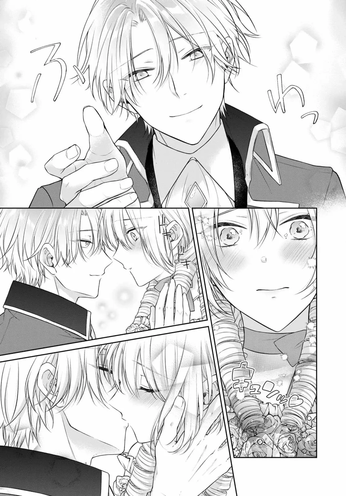 Destined to Be Dumped and Sold to a Brothel, I Aim to Become a High-Class Courtesan! Chapter 6 page 8 - 