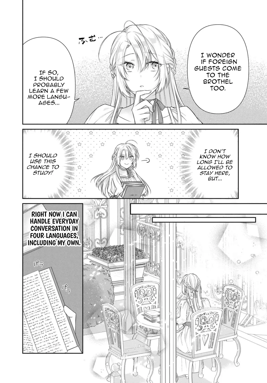 Destined to Be Dumped and Sold to a Brothel, I Aim to Become a High-Class Courtesan! Chapter 7 page 13 - 