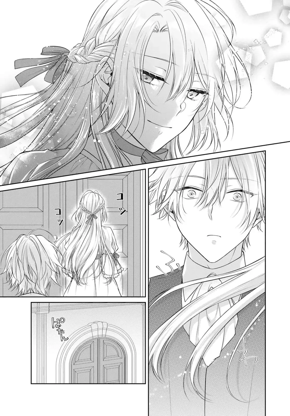 Destined to Be Dumped and Sold to a Brothel, I Aim to Become a High-Class Courtesan! Chapter 7 page 20 - 